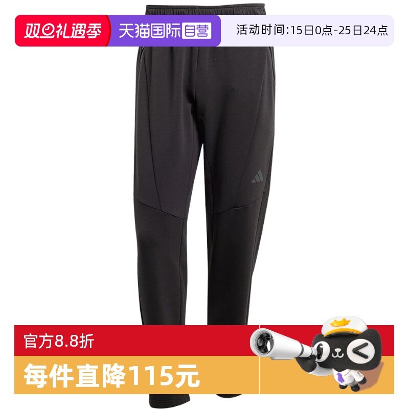 【自营】adidas阿迪达斯太空棉运动健身裤春男针织训练长裤JY0004