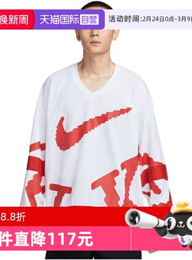 【自营】Nike耐克男子长袖卫衣印花宽松网眼透气套头衫HV1138-100