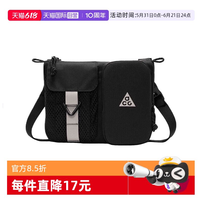 【自营】NIKE耐克男户外收纳斜挎魔术贴拉链口袋单肩包HJ8180-010