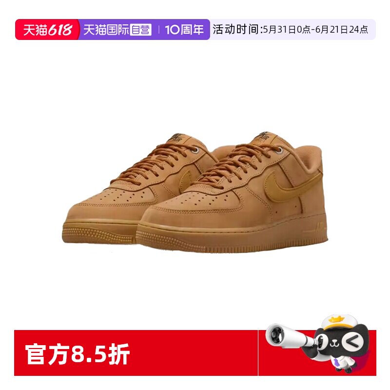 【自营】Nike/耐克Air Force 1空军一号女子运动休闲鞋FZ7372-200