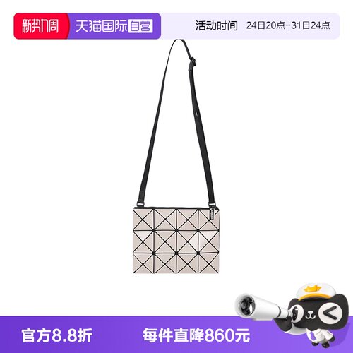 三宅一生男女同款单肩斜挎包