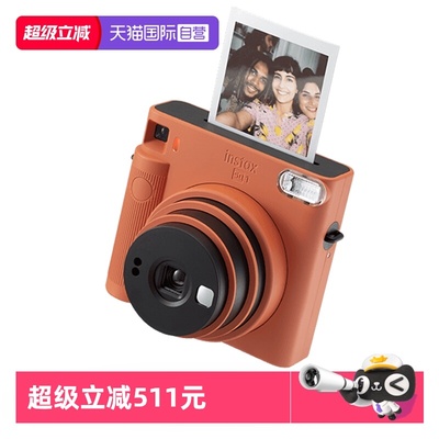 富士SQ1拍立得方形海外版