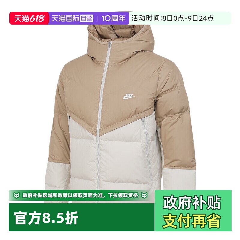 【自营】耐克男装冬季新款拼色运动服休闲保暖羽绒服DV1132-247