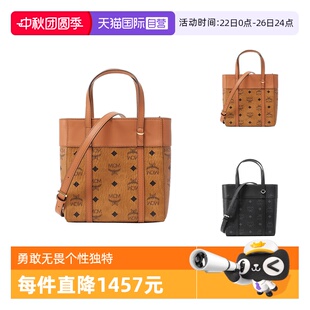 MWPDSTA01拉链 MCM女士迷你托特包购物袋手提单肩斜挎包 自营