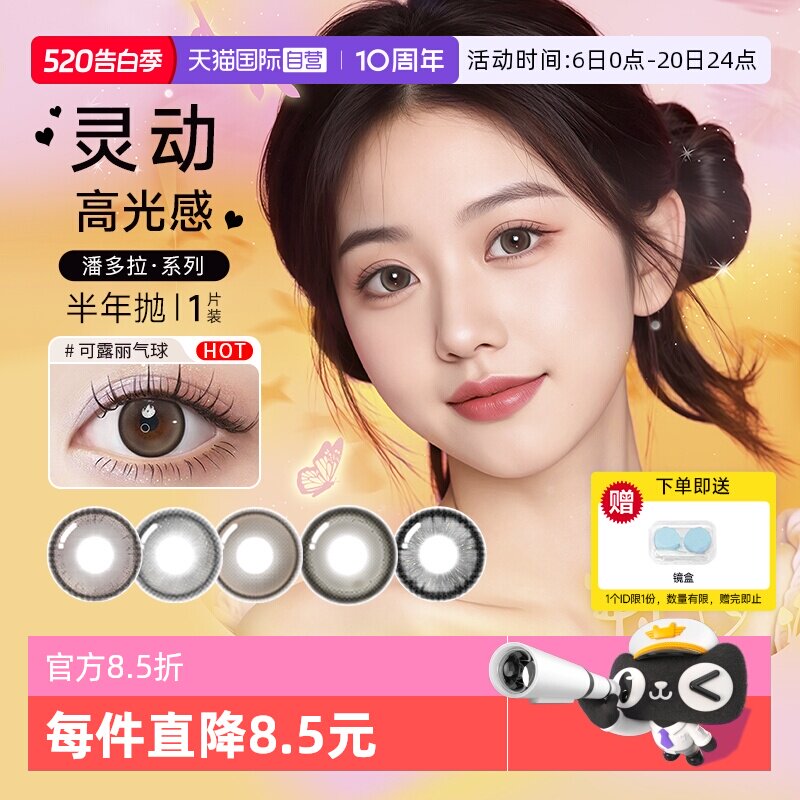 //img.alicdn.com/bao/uploaded/i2/2549841410/O1CN01Kunggg1MHpar4NQ6j_!!2549841410-0-tmg_sticker.jpg