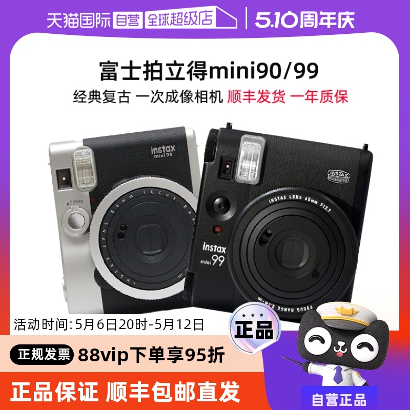 Ӫʿinstax mini90/40ýƬ99 976.75Ԫ
