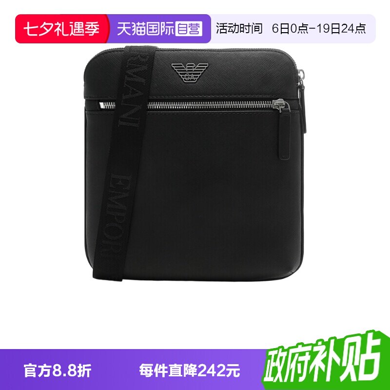 EA阿玛尼男包单肩斜挎包