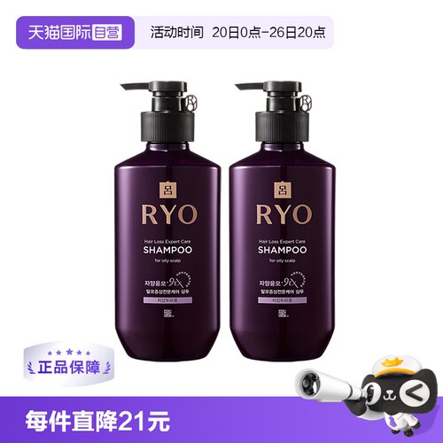 滋养 适合油性和敏感性头皮