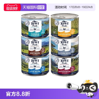 ZIWI滋益巅峰全价猫主食罐185g*6