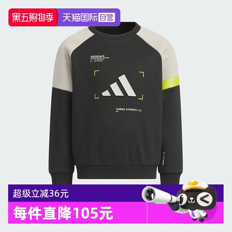 阿迪达斯秋冬儿童卫衣新款