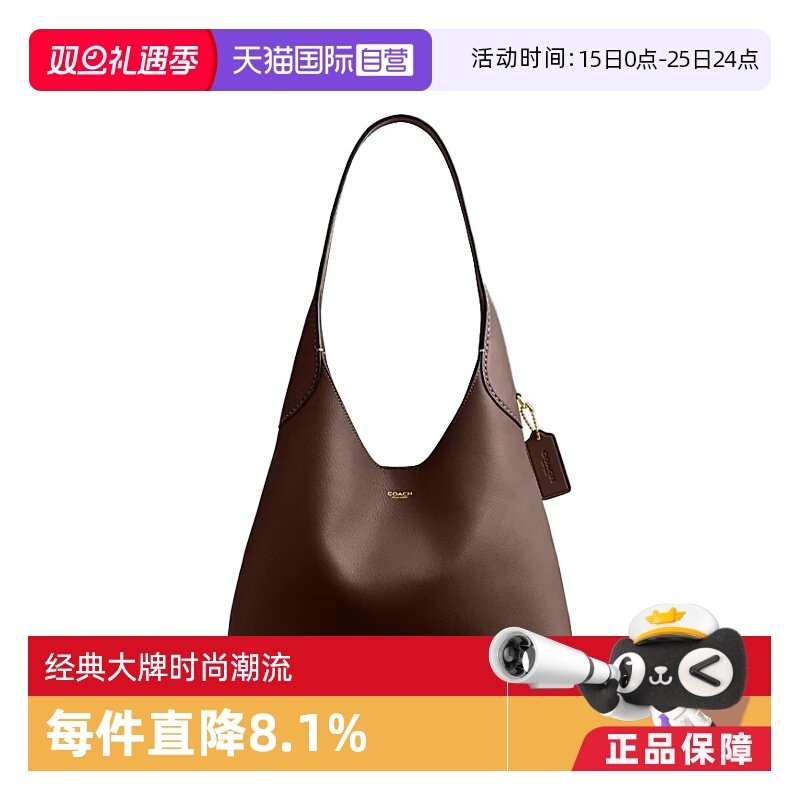 【自营】COACH/蔻驰女士休闲纯色百搭手提包Brooklyn 