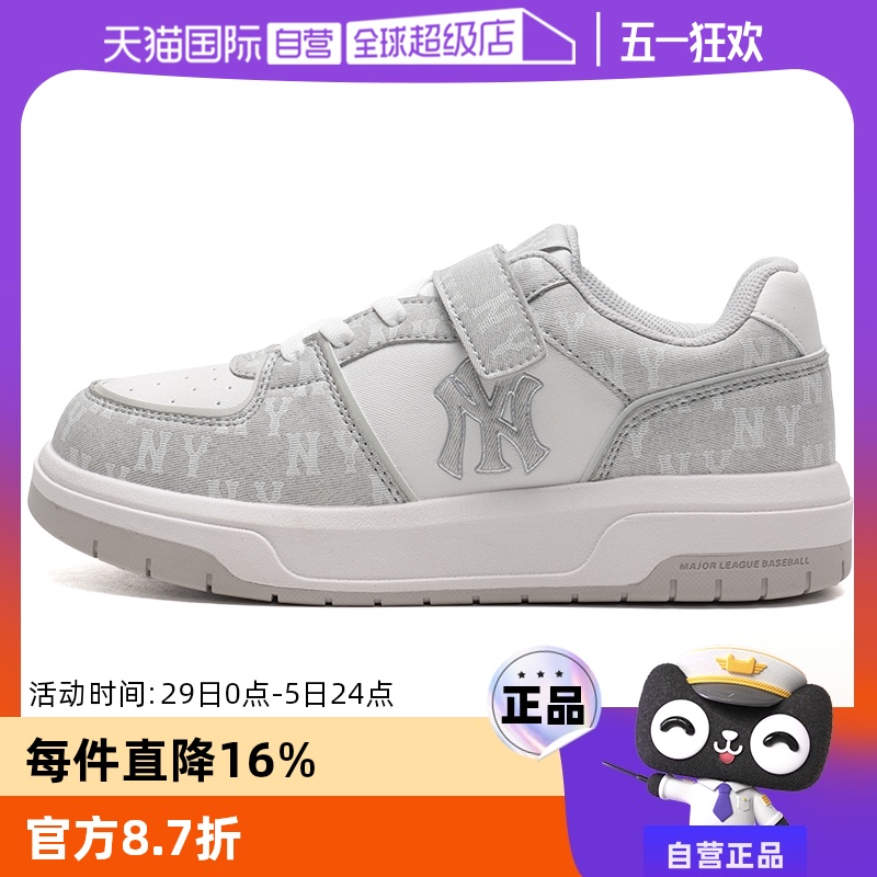 7ASXJM15N-50GRS 230 ӪMLBͰЬ¿Ь˶ЬͯЬ7ASXJM15N498.46Ԫ(88VIP 95)