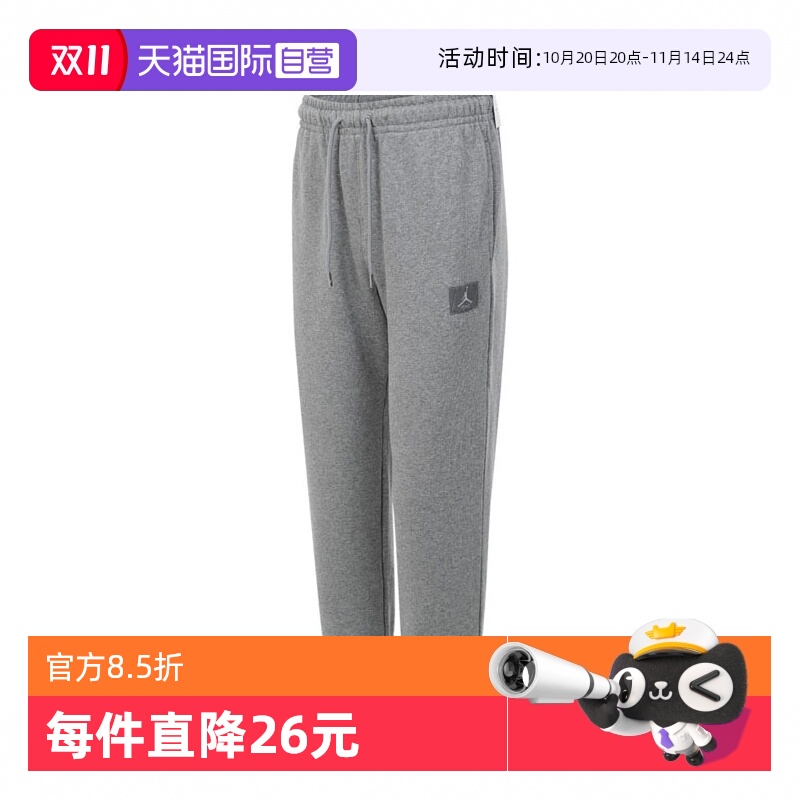 【自营】NIKE耐克男子AS M J FLIGHT FLC PANT运动长裤FV7252-091