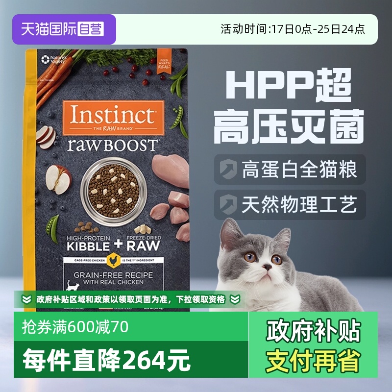 百利生鲜鸡效期2024/3/6美国进口