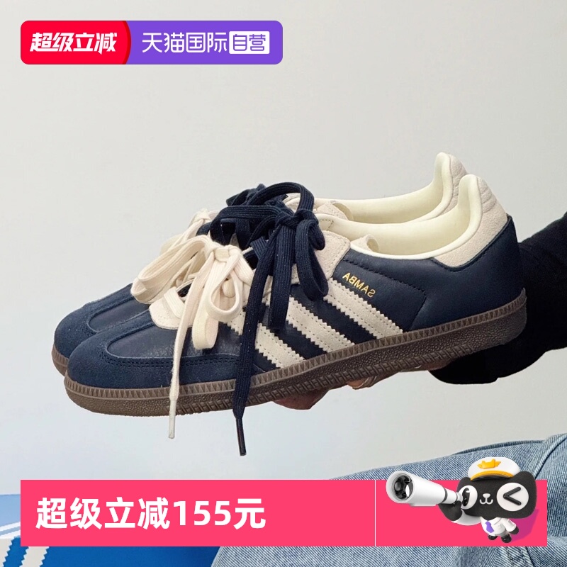 【自营】Adidas阿迪达斯三叶草男鞋女鞋运动鞋轻便低帮休闲鞋板鞋