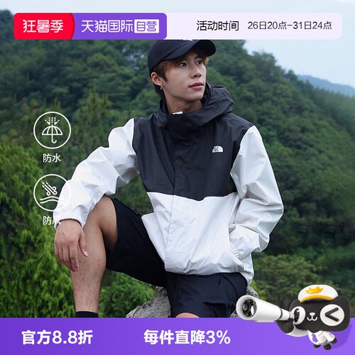 【自营】TheNorthFace北面冲锋衣男MFO户外防水单层硬壳夹克8AUN