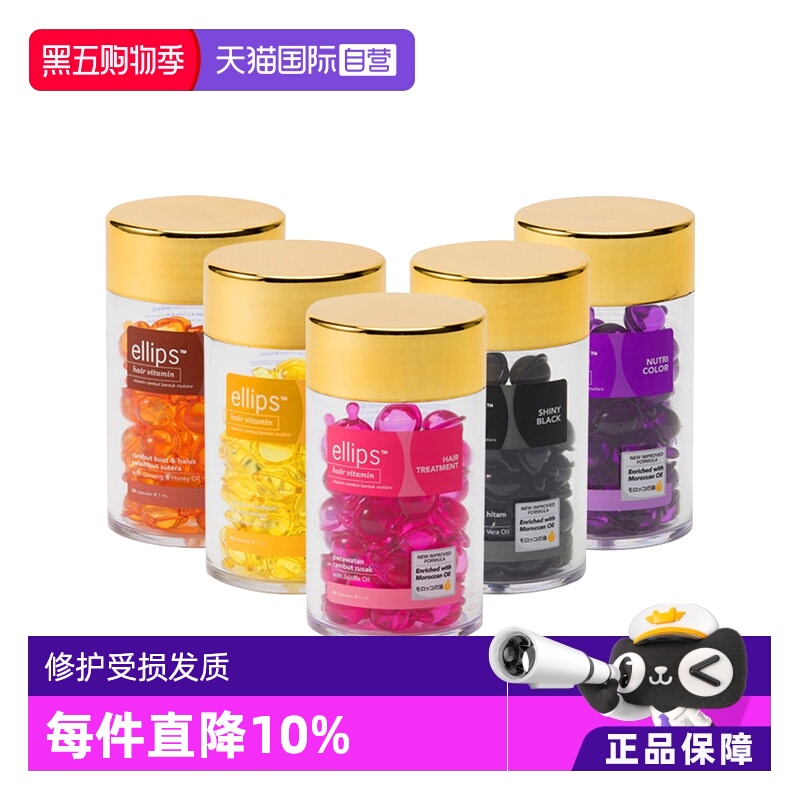 应急小秘密 1秒变女神