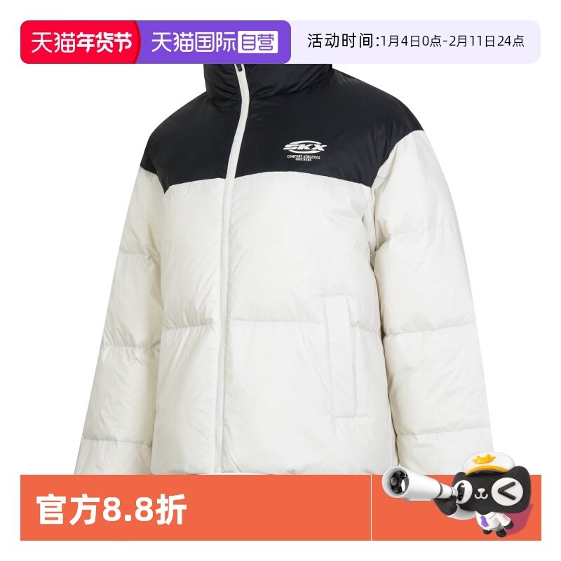 【自营】Skechers斯凯奇羽绒服女装撞色时尚上衣立领保暖棉羽外套,运动服/休闲服装,运动羽绒服,淘宝优惠券,粉丝福利购,淘宝优惠卷