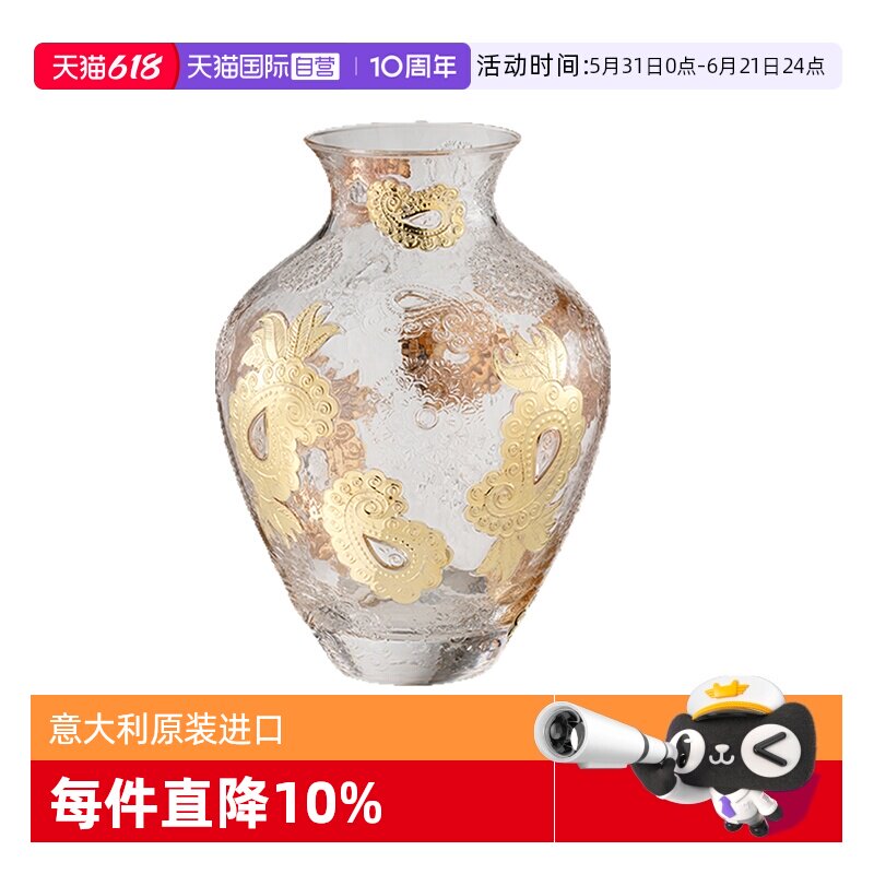 【自营】ivv意大利进口金色客厅花瓶摆件家用水果盘甜品盘花器