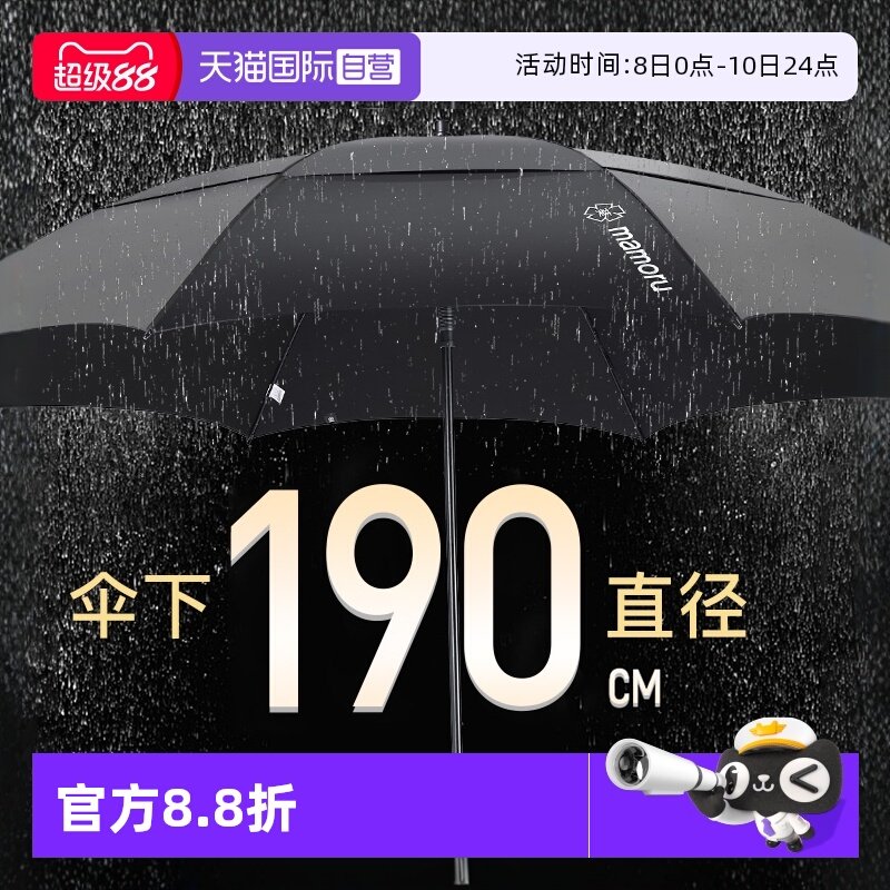 ����Ӫ��mamoru�߶�����ɡ���׳���ӭ��ɡ��������ɡ��������ɡ