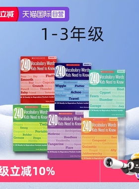 【自营】孩子需要知道240个单词 240 Vocabulary Words Kids Need to Know 3册合售 1-3年级英文原版学乐 Scholastic练习册