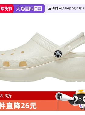 【自营】Crocs卡骆驰洞洞鞋新款女沙滩鞋透气凉拖鞋CR207241-0WV