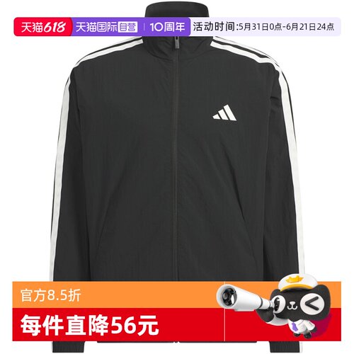【自营】adidas阿迪达斯外套男TRACK TOP简约梭织夹克 KR2520