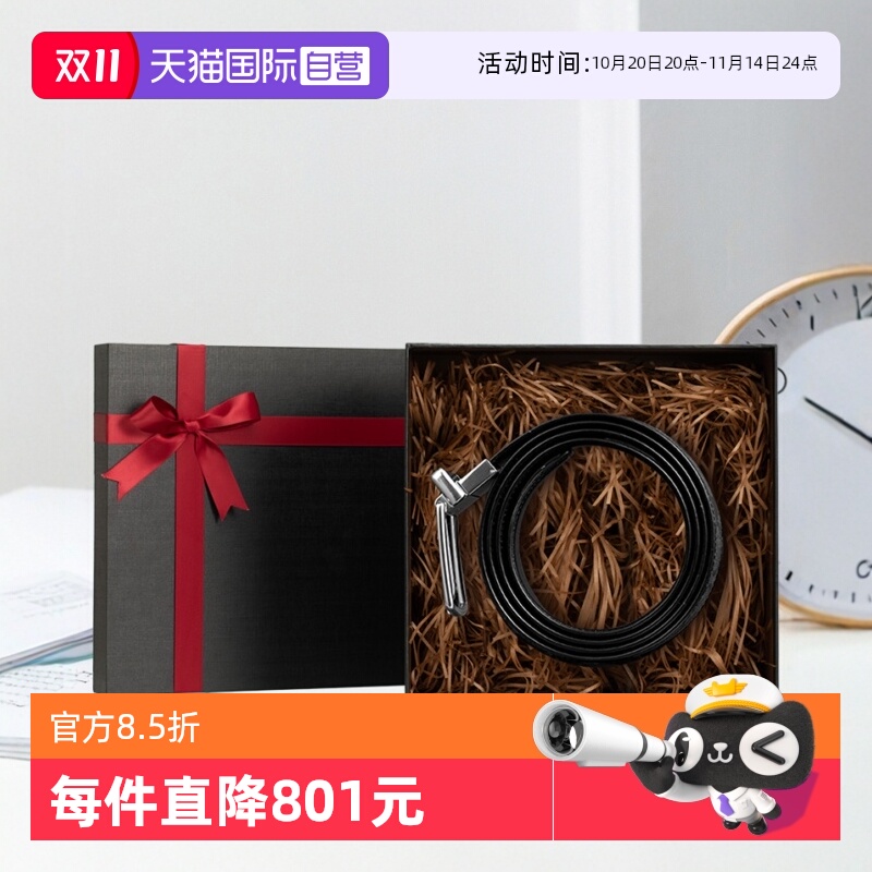 针扣COACH/蔻驰男士自营