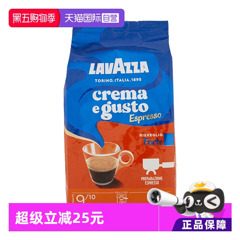 lavazza意大利进口1kg特级咖啡豆