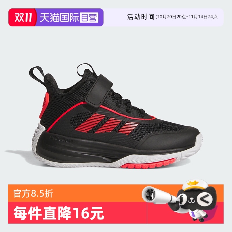 系带设计,配魔术贴粘扣带 • 网眼布鞋面