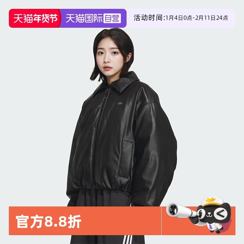 【自营】Adidas/阿迪达斯复古仿皮廓形运动宽松鸭绒羽绒服KC2647,运动服/休闲服装,运动羽绒服,淘宝优惠券,粉丝福利购,淘宝优惠卷