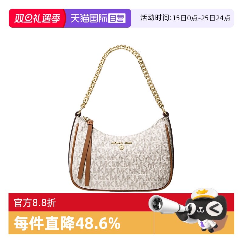 MichaelKors单肩腋下包老花