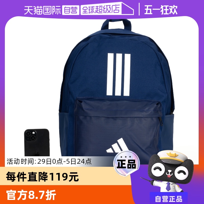 ۻ㣺IS7041 MISC ӪAdidasϴ˹аŮʱ˫˶бIS7041150.6Ԫ(88VIP 95)