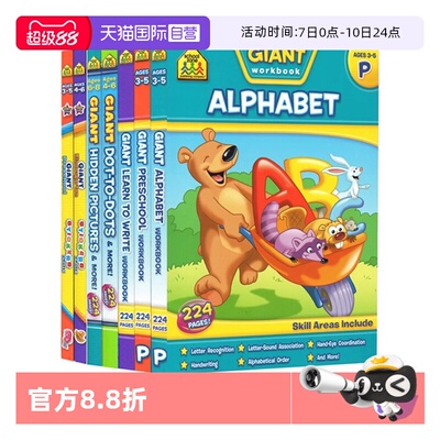 【自营】3-8岁趣味练习 School Zone Giant workbook Alphabet Reading Hidden Pictures 儿童初级练习册  家庭练习册 英文原版