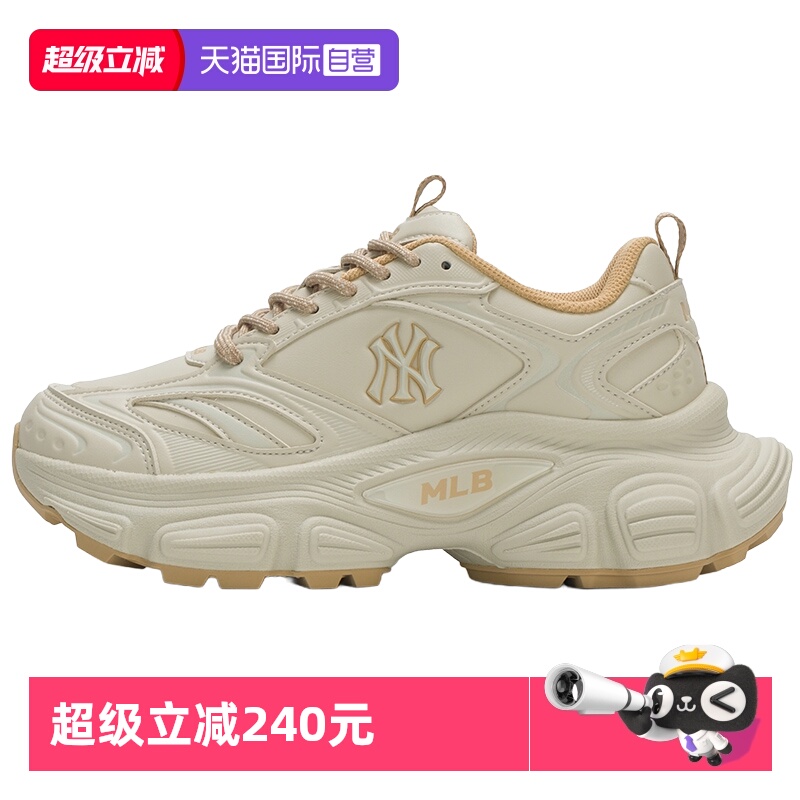 【自营】MLB休闲鞋新款男女鞋简约运动鞋户外小白鞋厚底老爹鞋潮