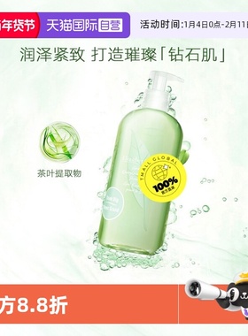 【自营】Elizabeth Arden/雅顿绿茶沐浴露500ml 绿茶清香深层清洁