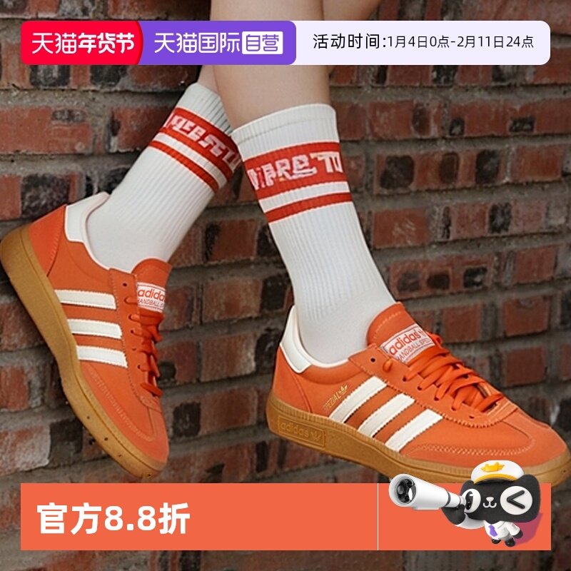 【自营】Adidas阿迪达斯男女鞋三叶草运动鞋低帮透气休闲鞋板鞋,运动鞋new,板鞋,淘宝优惠券,粉丝福利购,淘宝优惠卷