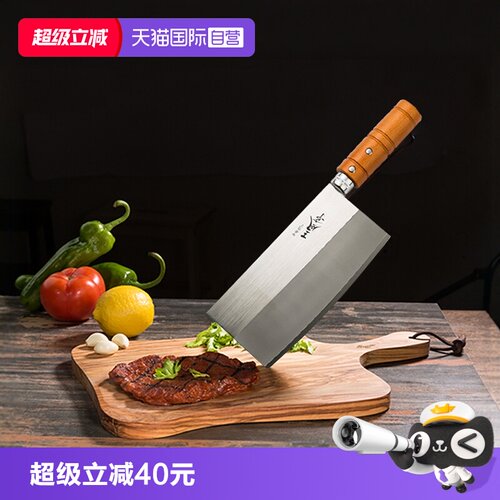 自营日本Tojiro菜刀切肉片
