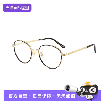 884379930475文艺复古眼镜框