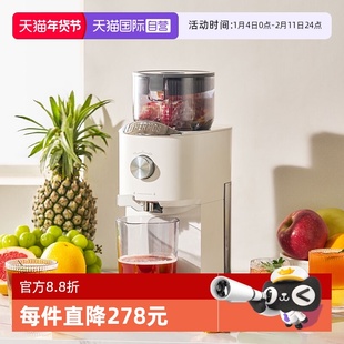 【自营】膳魔师原汁机渣汁分离榨汁机小型家用全自动多功能果汁机