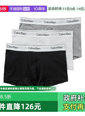 【自营】Calvin Klein/凯文克莱男士平角内裤三件套 0000U2662G