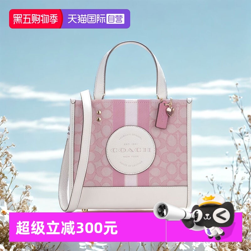 COACH/蔻驰老花织物托特包