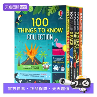 【自营】Usborne尤斯伯恩100大发现系列百科5册 英文原版 100 Things to Know About 人体地球科学计算机图解百科 儿童科普读物