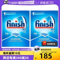 【自营】finish亮碟洗碗机去污清洁剂专用洗涤块110块*2盒16g/块