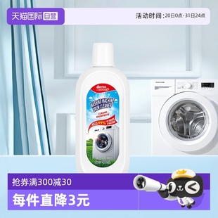 Gentoo臻图家用波轮洗衣机清洗剂除垢除菌去污500g清洁剂 自营