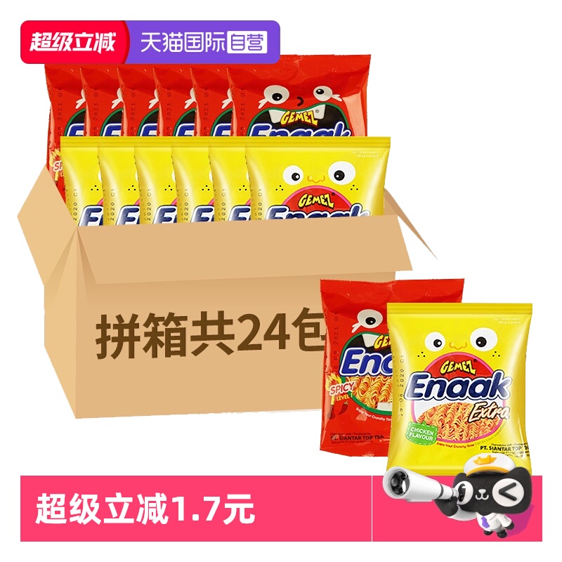 印尼进口GEMEZ小鸡面干脆面整箱