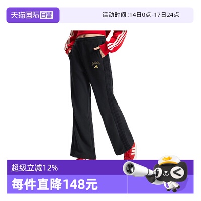 【自营】马年系列|阿迪达斯新年女子卫裤休闲运动长裤KR0417