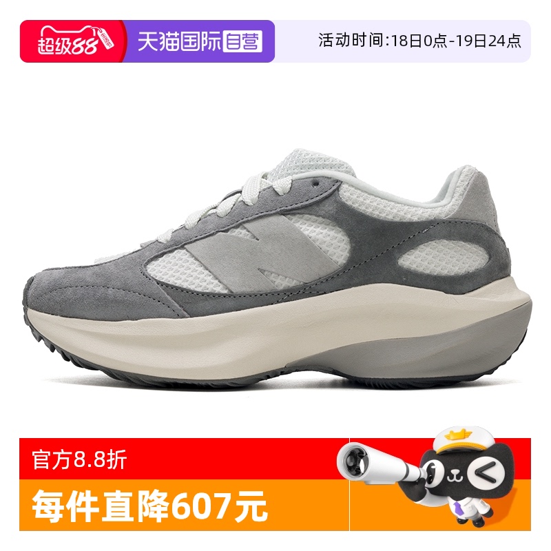 【自营】New Balance NB男女鞋新款时尚潮流跑鞋厚底休闲鞋蛋壳鞋