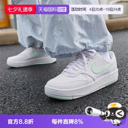 【自营】NIKE耐克女鞋NIKE GAMMA FORCE运动休闲鞋DX9176-122