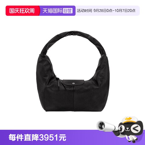 【自营】LONGCHAMP/珑骧Le Pliage Xtra L Hobo袋饭盒包10333HIG
